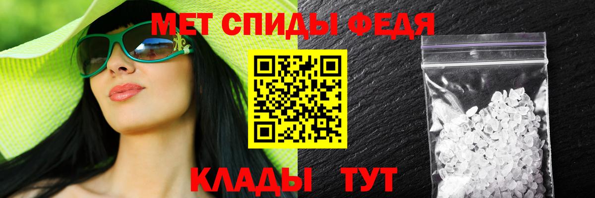 Амфетамин 98%  Вход с VPN  АМФЕТАМИН  Улан-Удэ 