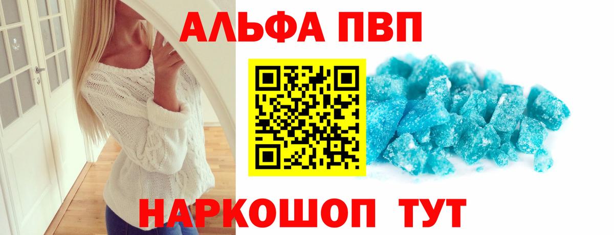 А ПВП крисы CK Улан-Удэ