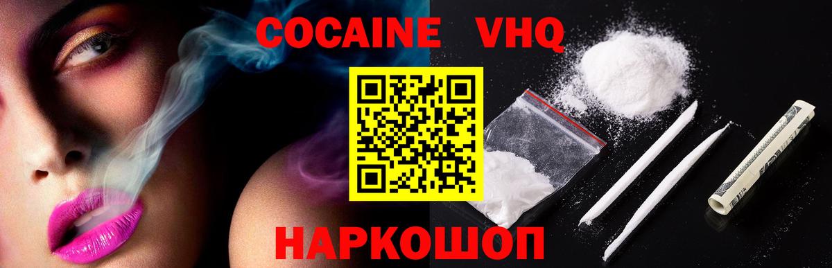 АМФЕТАМИН Улан-Удэ
