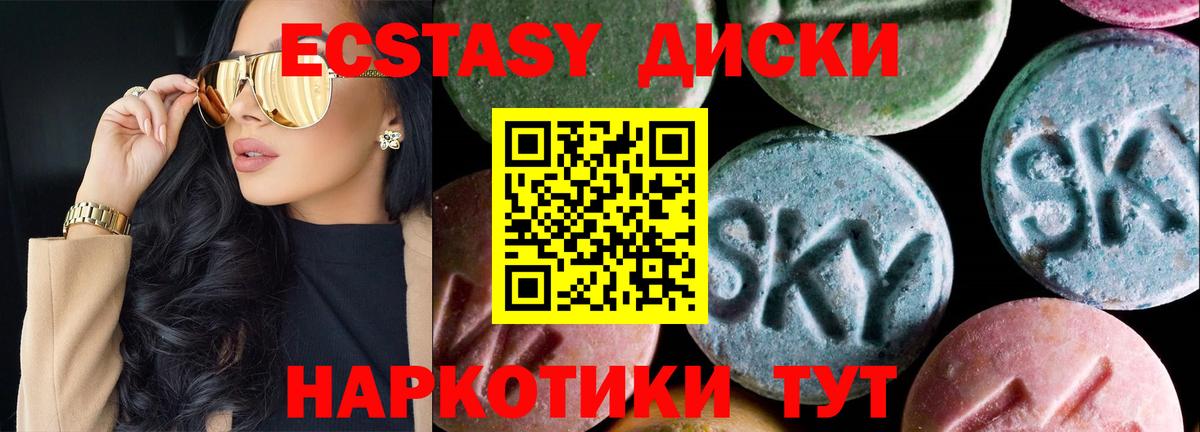 ЭКСТАЗИ louis Vuitton  Вход с VPN  Улан-Удэ 