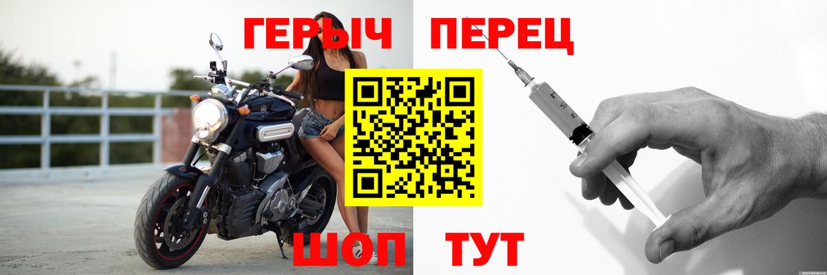 Мефедрон   Улан-Удэ  Вход с VPN  МЕТ  НБОМе  ГАШИШ  LSD-25  COCAIN  А ПВП СК  