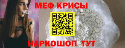 кокаин Можга