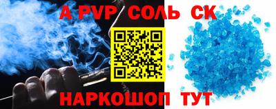 кокаин Можга