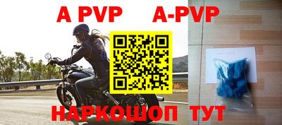 кокаин VHQ Моздок