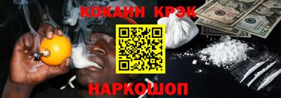 кокаин Можга