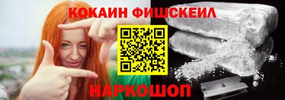кокаин VHQ Моздок