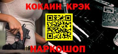 кокаин VHQ Моздок