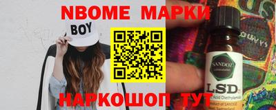 меф VHQ Можайск