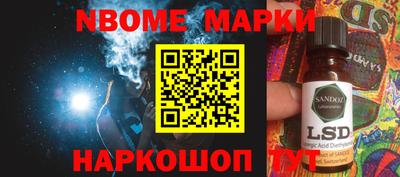 кокаин Можга