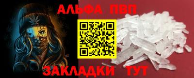 меф VHQ Можайск