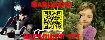 кокаин Можга