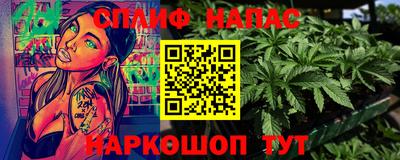 кокаин Можга