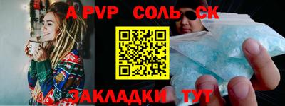 кокаин VHQ Моздок