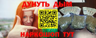 кокаин VHQ Моздок