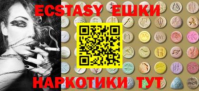 меф VHQ Можайск