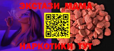 кокаин Можга
