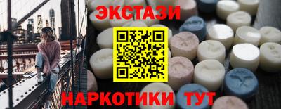 меф VHQ Можайск