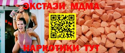 кокаин Можга