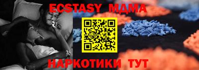 кокаин Можга