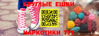 кокаин Можга