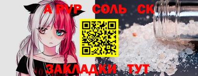 меф VHQ Можайск