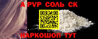 кокаин VHQ Моздок