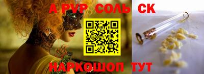 кокаин VHQ Моздок