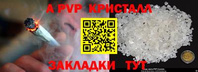 кокаин VHQ Моздок