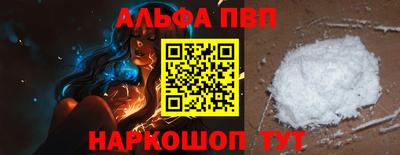 кокаин Можга