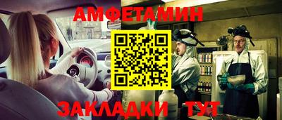 меф VHQ Можайск