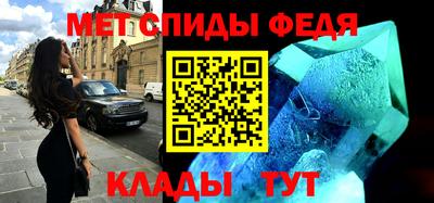 меф VHQ Можайск