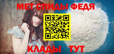 меф VHQ Можайск