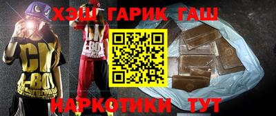 кокаин Можга