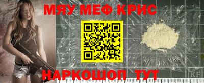 кокаин VHQ Моздок