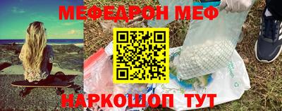 кокаин Можга
