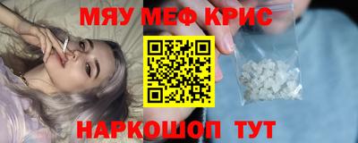 кокаин Можга