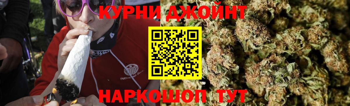 Канабис THC 21%  Бошки Шишки Amnesia  Улан-Удэ  Вход с VPN  Конопля VHQ  Бошки Шишки THC 21% 
