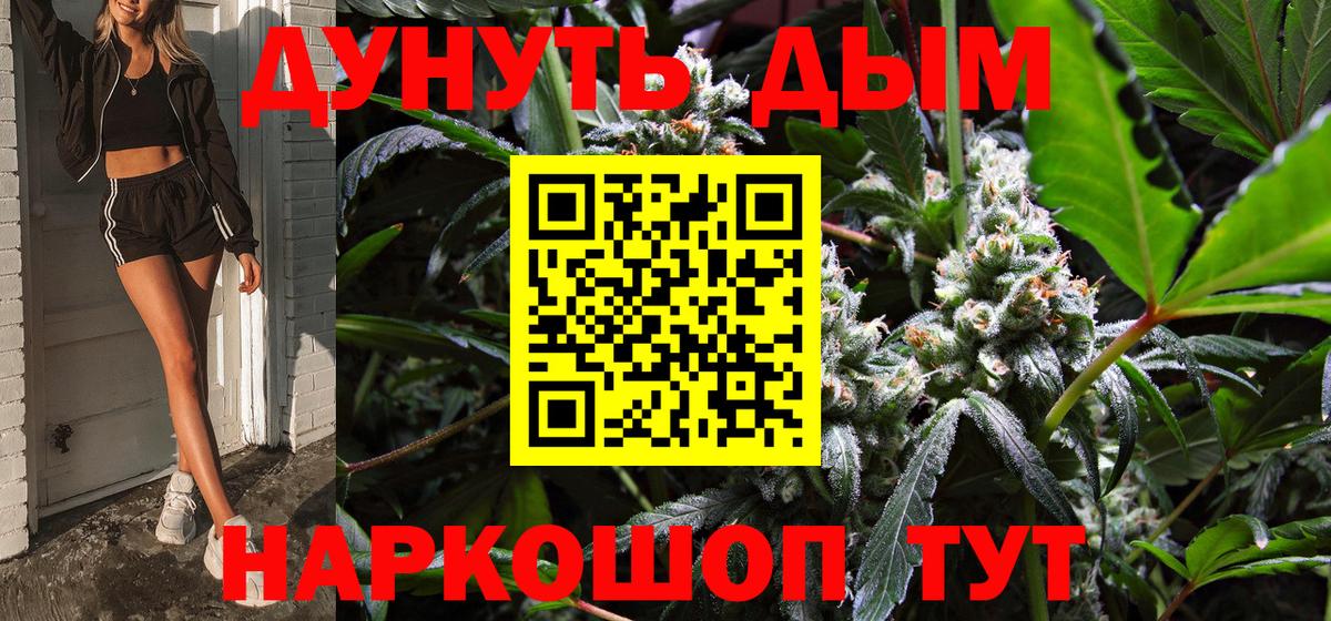 Бошки марихуана THC 21% Улан-Удэ